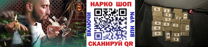 Купить закладку Героин  Alpha-PVP  МЕФ  Бошки Шишки  Далматово