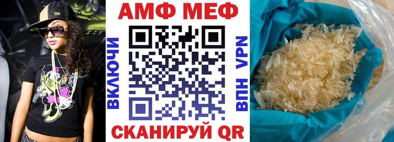 Amphetamine 97%  Купить закладки  Далматово 