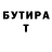 Amphetamine Premium Nikolay Stroev