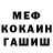 МЕТАДОН белоснежный Azie Aha