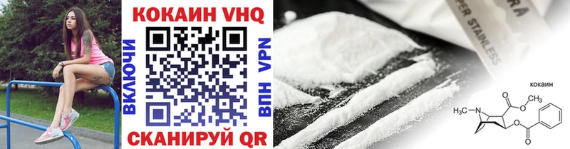 Cocaine Боливия  Купить закладки  Далматово 