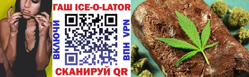 ГАШИШ hashish  Купить где  Далматово 