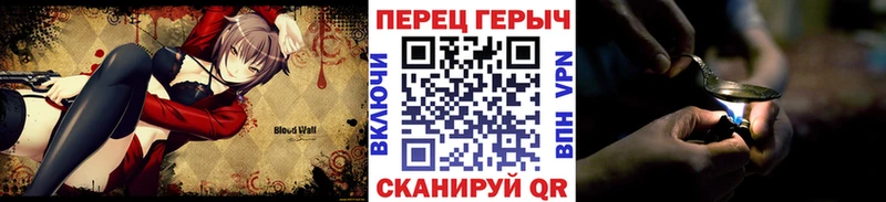 Героин Heroin  Купить где  Далматово 