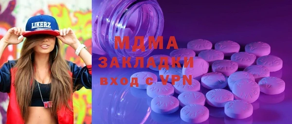 mdpv Беломорск