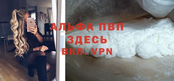прущая мука Белокуриха