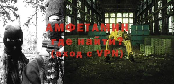 прущая мука Белокуриха