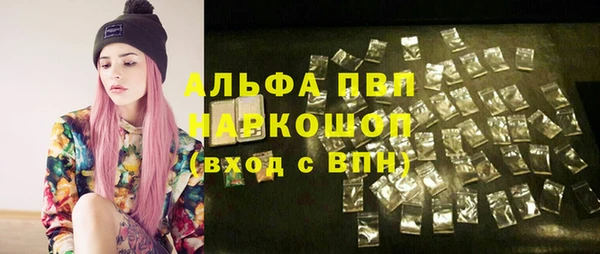 прущая мука Белокуриха