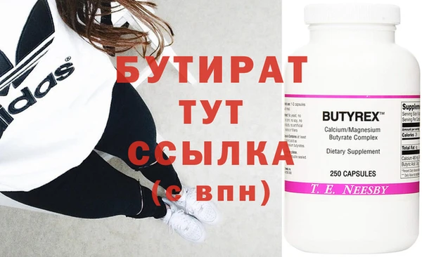 прущая мука Белокуриха