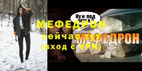 mdpv Беломорск