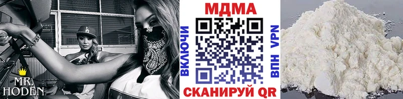 МДМА Molly  Купить  Далматово 