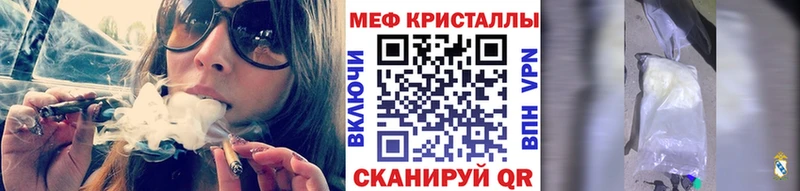 Меф mephedrone  Купить где  Далматово 