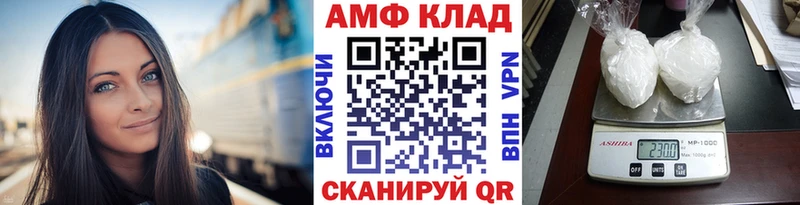 МЕТАМФЕТАМИН мет  Купить  Далматово 