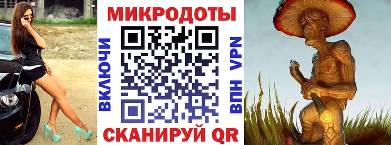 Галлюциногенные грибы Psilocybe Купить Далматово